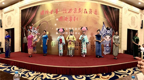 第二届国粹风华“活力京剧在身边”国际专列