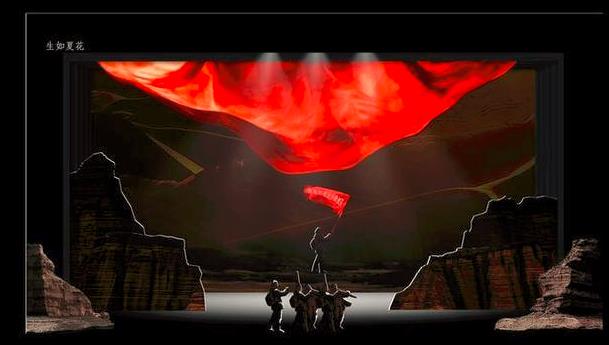 浙江青海京剧团创排大型现代诗韵京剧《生如夏花》