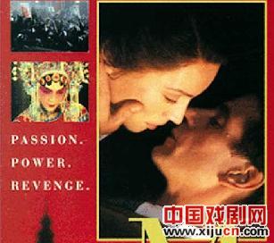 中国京剧演员石培普与外国人的异常爱情
