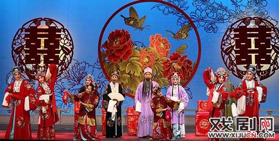 评剧《花为媒》