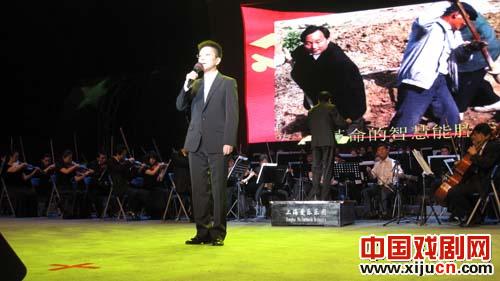 “品尊国际”京剧著名舞台音乐会
