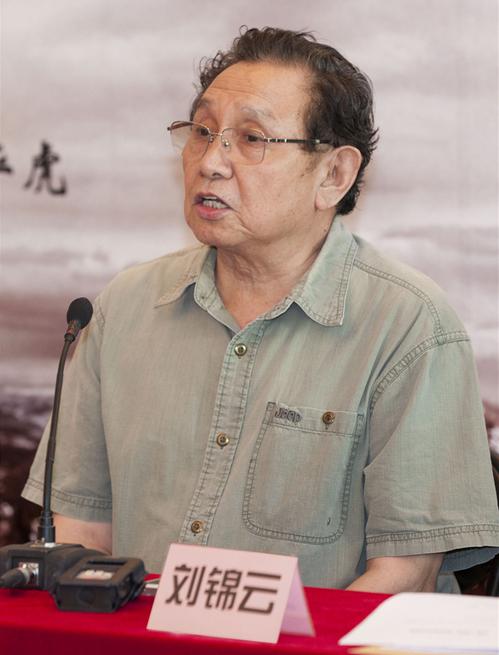 评剧《母亲》编剧刘锦云