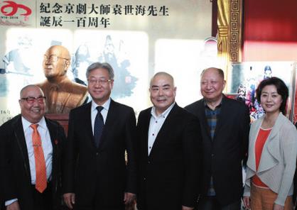 袁世海铜像落成典礼举行
