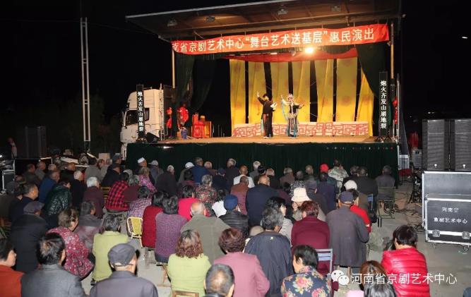 河南京剧艺术中心“舞台艺术传递到基层”走进许昌广受赞誉
