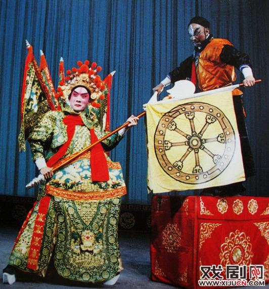 京剧《挑滑车》