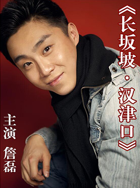 京剧《长坂坡韩金口》将于近日在长安大剧院上演。
