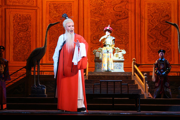 晋剧《傅山进京》