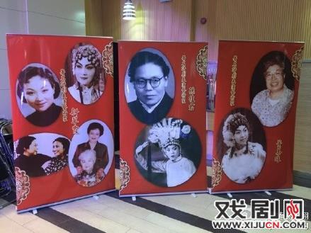 新翠霞、孙桂君、董美珠