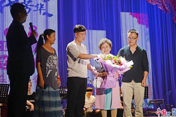 独特的芳华——2018年全国评剧厅级高级艺术家慈善音乐会
