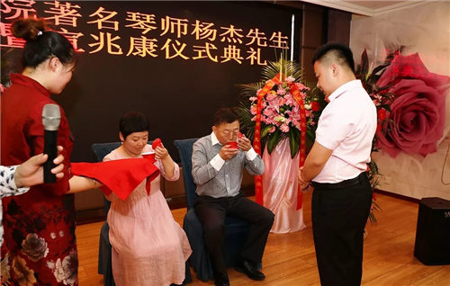 著名的民谣歌手杨洁先生接见了他的弟子，宣赵康拜师仪式成功举行。
