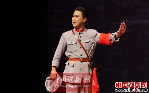 评剧《金沙江畔》