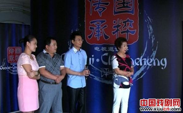 BTV连续9周播放评剧邀请赛