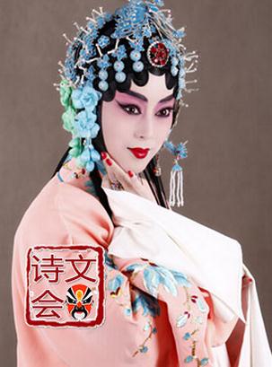 长安大剧院于2月20日上演了京剧《诗歌会》
