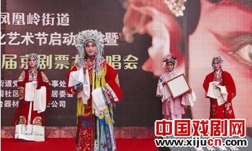 首届京剧票友音乐会
