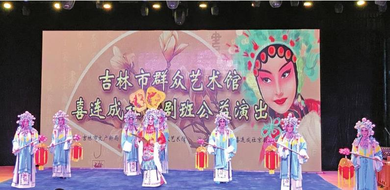 余奎志和李胜素将第三次率领国家京剧剧院代表团进入吉林市，启动“京剧寻根之旅”
