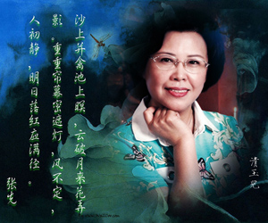 北京京剧剧院举办中国共产党成立90周年京剧著名红色经典音乐会
