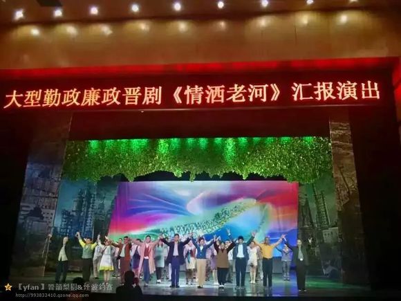 山西省和顺县牛郎织女晋剧院（又名太行晋剧院）