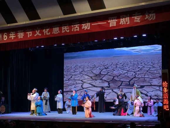 山西省和顺县牛郎织女晋剧院（又名太行晋剧院）