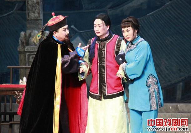 评剧《半把剪刀》