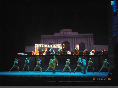 晋剧《续范亭》