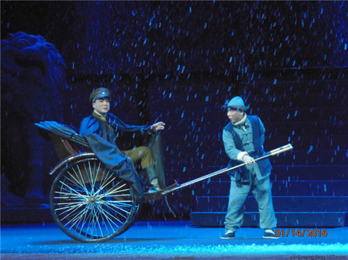 晋剧《续范亭》