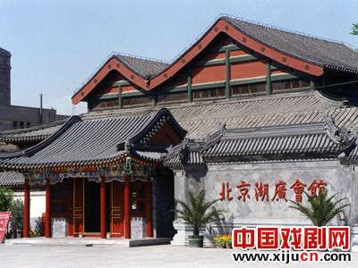 感受北京最纯文化 听京剧京城5大好去处 感受北京最纯文化 听京剧京城5大好去处
