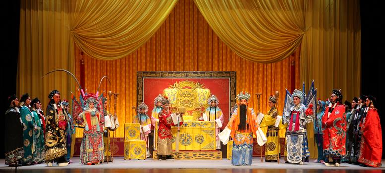 山西省晋剧院青年团