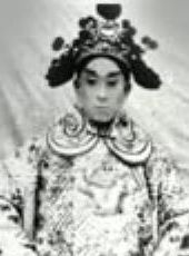 纪念著名京剧表演艺术家德珺如先生诞辰一百六十周年
