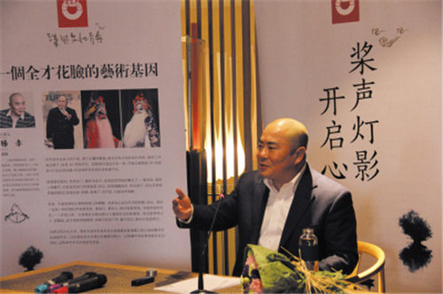 杨赤与观众分享了他45年的京剧舞台经验
