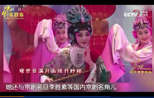 刘晶:我会用我的一生来学习京剧
