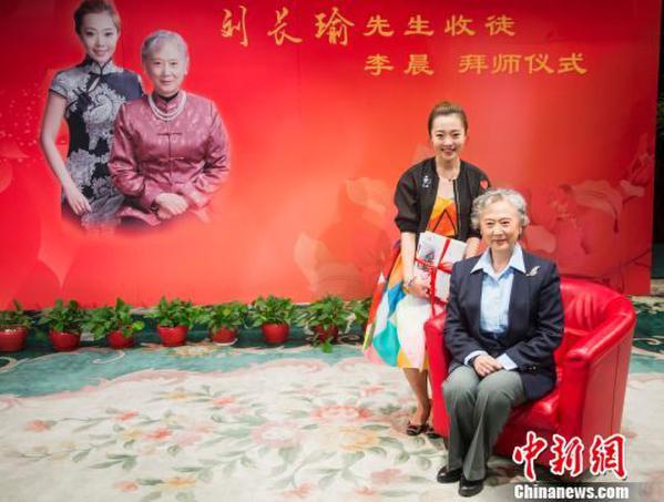 刘长瑜收徒李晨