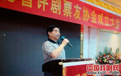 河北省评剧票友协会