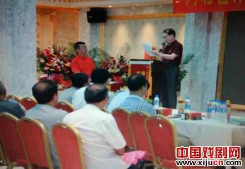 河北省评剧票友协会