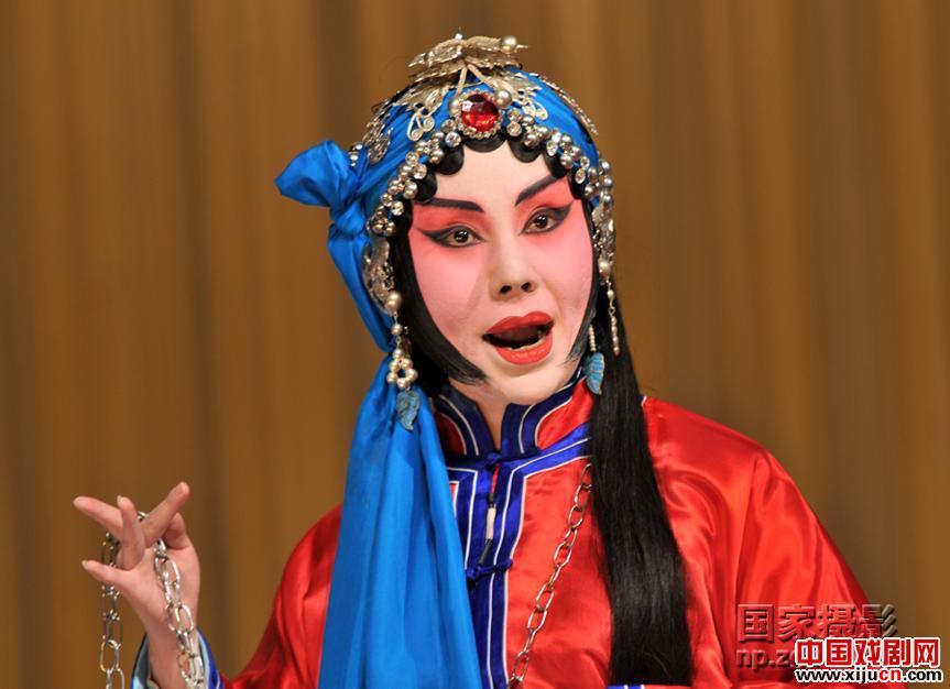 张派青衣赵秀君