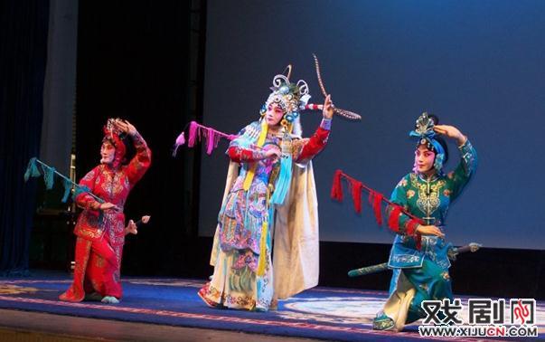 京剧《双阳公主》