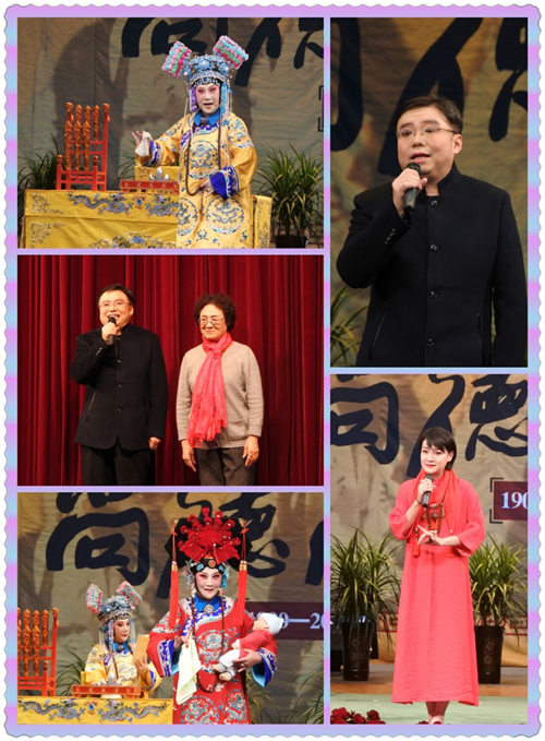 尚德南宫——纪念京剧艺术大师尚小云先生诞辰115周年活动