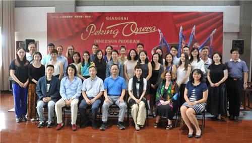 上海京剧院“Follow Me 京剧跟我学”时尚课堂