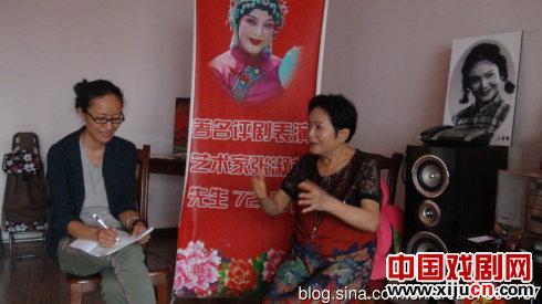 《中国艺术家》杂志社采访评剧艺术家张淑桂