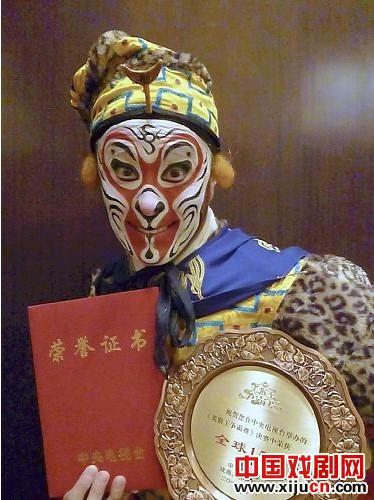 日本京剧演员石山雄太