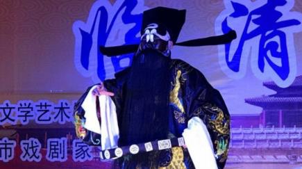 山东省首届京剧业余比赛将于10月25日在聊城北京剧院举行决赛。
