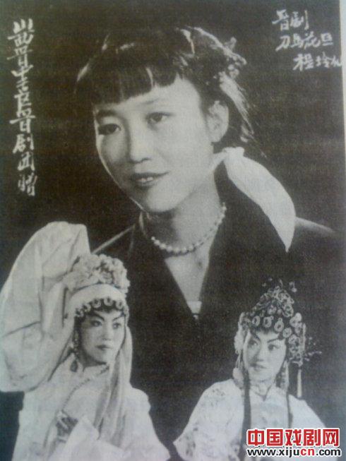 金曲老艺人:程灵贤
