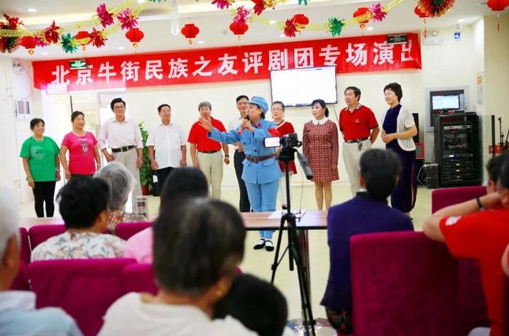 评剧《金沙江畔》选段 小酸枣 领唱：张曼