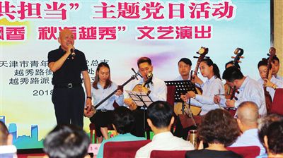 天津青年京剧团的名人和粉丝一起演出
