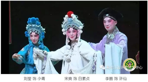 黑龙江平剧艺术中心将邀请你在2019年夏天去看这部戏
