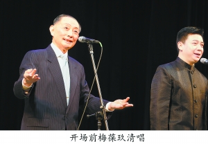 北京京剧院和梅兰芳京剧团为香港市民联合演出
