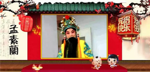 晋剧名家新秀大反串，欢天喜地闹元宵