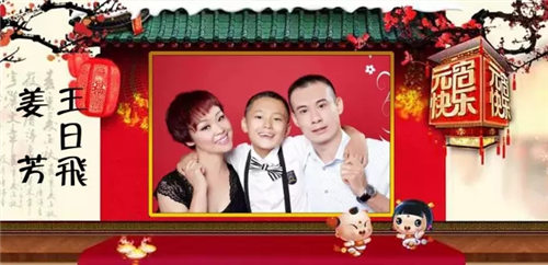 晋剧名家新秀大反串，欢天喜地闹元宵