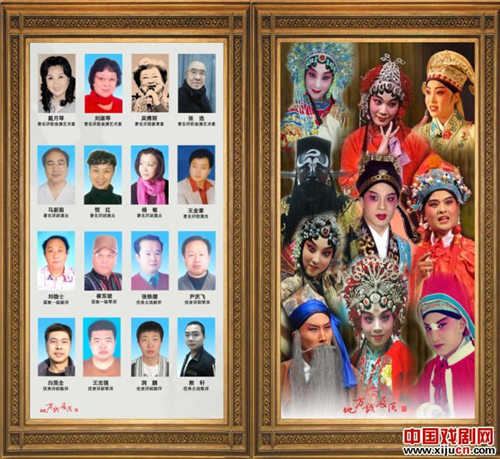 北京戏曲艺术职业学院建院六十周年 地方戏曲系展演