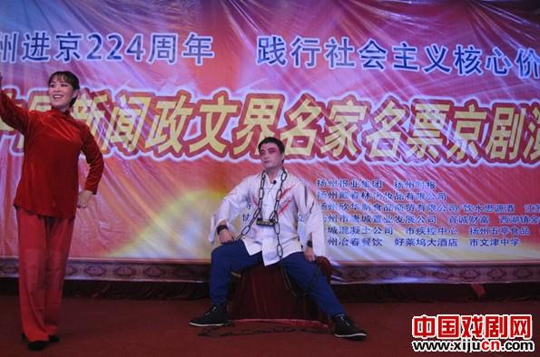 戴春林杯中国新闻政闻界京剧名家名票演唱会