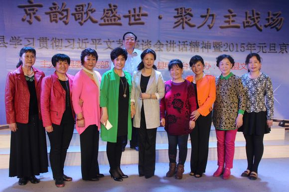 河北省六市县平剧粉丝歌唱协会在刘秀荣家乡阜城举行
